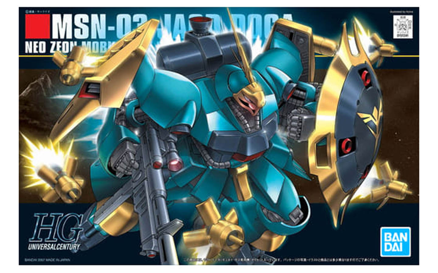 MSN-03 Jagd Doga